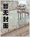 收徒返还:弟子筑基我成帝 收徒返还:弟子筑基我成帝